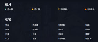 吃鸡番号分类管理界面，展示按系列、年份、演员等多维标签筛选番号的交互操作，标签云清晰直观